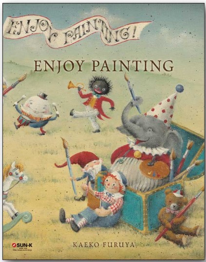 古屋加江子デザインブック｢Enjoy Painting｣